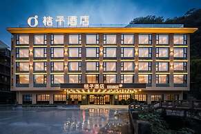 Orange Hotel Guilin Yangshuo West Street Branch