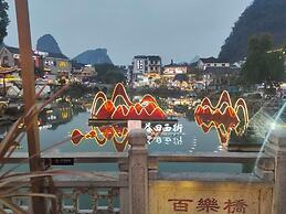 Orange Hotel Guilin Yangshuo West Street Branch