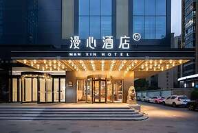 Manxin Hotel Wuhan Hankou Xinhua Road