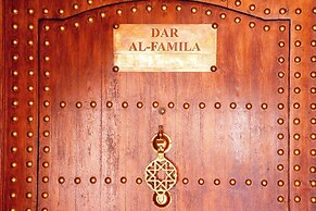 Dar Al-Famila