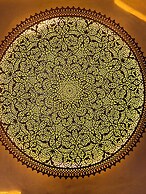 Dar Al-Famila