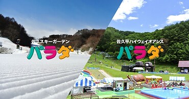 nunobikionsen komoro