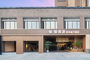 Youth Travel Hotel - Xi'an