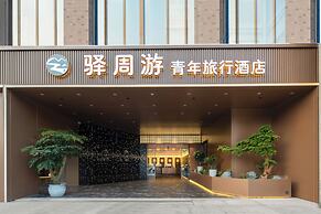 Youth Travel Hotel - Xi'an