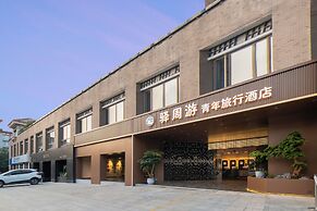 Youth Travel Hotel - Xi'an