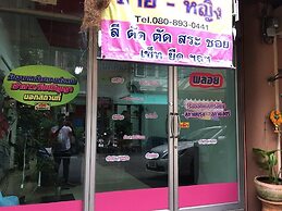 Wachi Hostel Bangkok