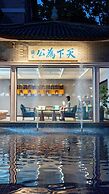 SSAW Boutique Hotel Xikou Ningbo