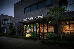 HENTIQUE RESORT TIANMU LAKE