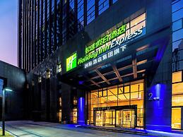 Holiday Inn Express Hangzhou Huanglong by IHG