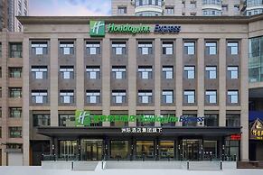 Holiday Inn Express Harbin Central Avenue by IHG