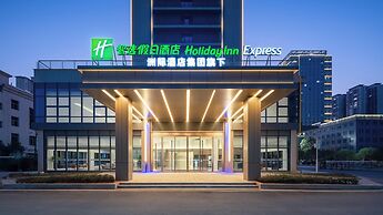 Holiday Inn Express Chenzhou Suxian by IHG