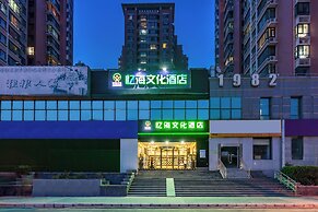 Beijing Yihai Culture Hotel