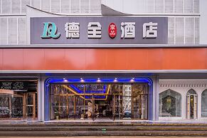 Dequan Hotel Shilibao Branch