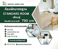 KANTHIYA GARDEN HOTEL