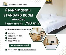 KANTHIYA GARDEN HOTEL