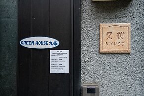 Green House Kujo