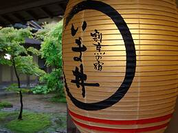 Kappo no Yado Imai Ikarashitei Yui