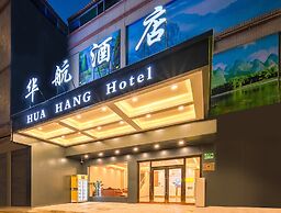 Huahang Hotel - Free airport shuttle bus