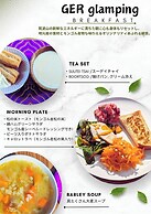 TSUKUBA MOUNTAIN GER GLAMPING