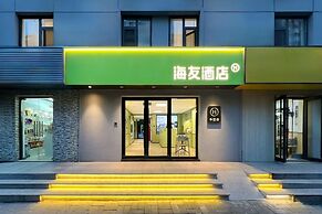 Haiyou Beijing Shijingshan Hotel