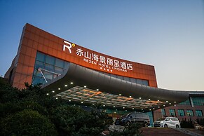 Chishan Seaview Licheng Hotel