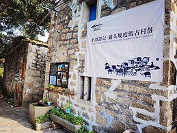 Pingtan Travel Notes Cat Head