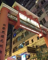 Nanqiang Hostel