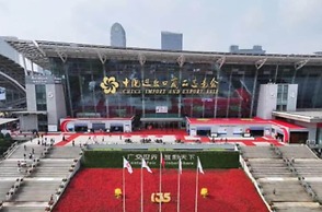 Guangzhou Hongcheng Hotel