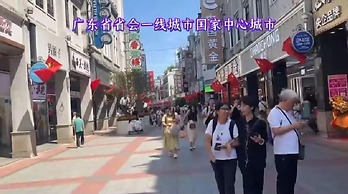 Guangzhou Hongcheng Hotel