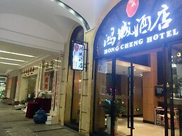Guangzhou Hongcheng Hotel