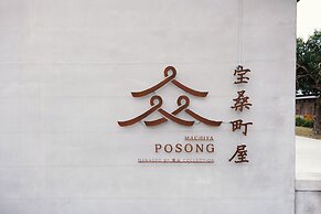 Machiya Posong