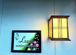 Luana Sanjuusangendou