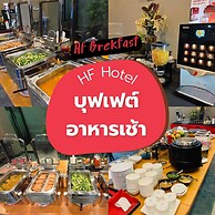 the harbour front hotel