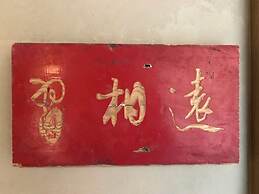 Shangzhi Qushe Resort Hotel