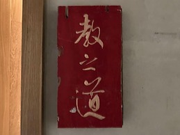 Shangzhi Qushe Resort Hotel