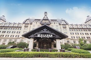 Qingdao Haitian Expo Hotel