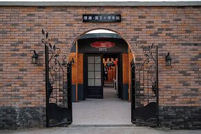 NuanTang Hotel- Universal Beijing Branch