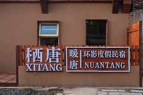 NuanTang Hotel- Universal Beijing Branch