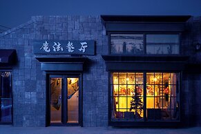 NuanTang Hotel- Universal Beijing Branch