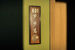 Stargazing Platform Inn - Guangzhou ChenClanAcademy & ShaMian & YongQi