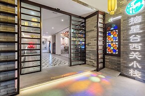 Stargazing Platform Inn - Guangzhou ChenClanAcademy & ShaMian & YongQi