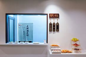 Stargazing Platform Inn - Guangzhou ChenClanAcademy & ShaMian & YongQi