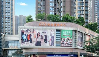 Shenzhen Meiji Hotel