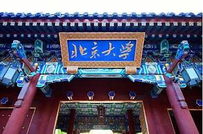 Beijing Longge Hotel