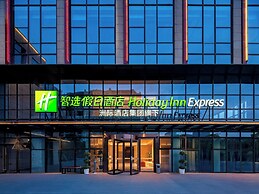 Holiday Inn Express Kunshan Yushan by IHG
