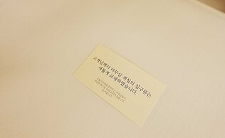 Hotel Crape Daegu Seongseo