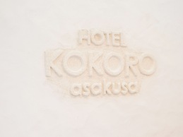 Hotel Kokoro Villettina Asakusa