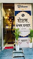 Hotel Kanchan Darbar
