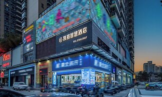 Kaige Wisdom Hotel BaoanAirportBranch