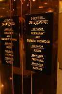 HOTEL MAATAR CHHAAYA